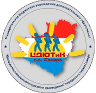 Открытые городские соревнования по спортивному туризму, дисциплина: «дистанция – пешеходная» Открытые городские соревнования по спортивному туризму, дисциплина: «дистанция – пешеходная»